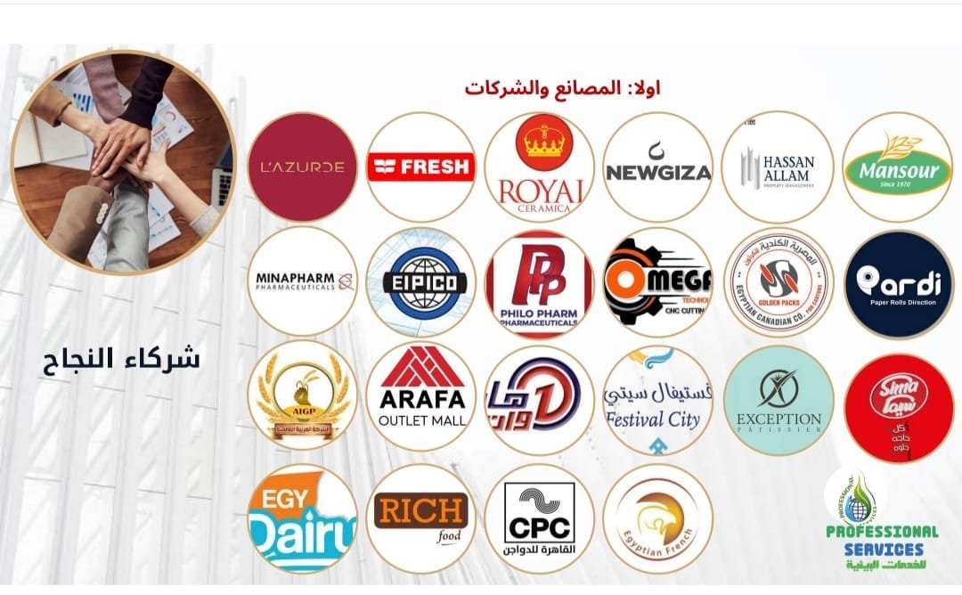  سابقة أعمالنا