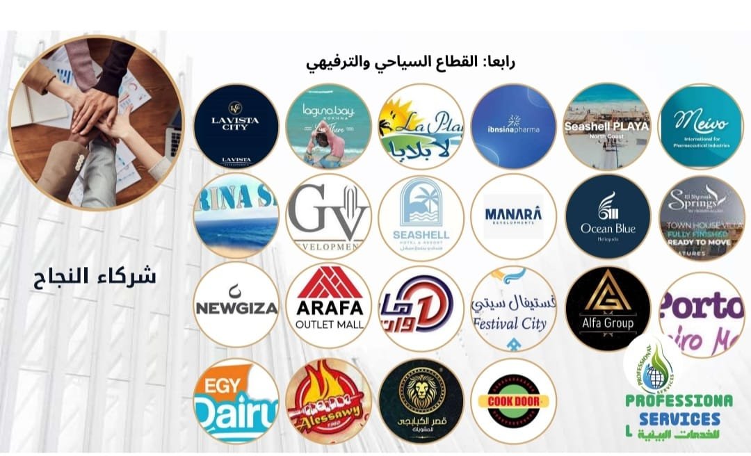  سابقة أعمالنا